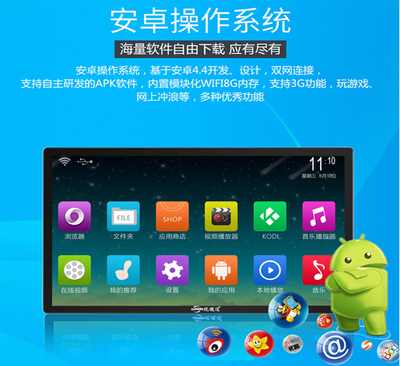 高清壁挂广告机